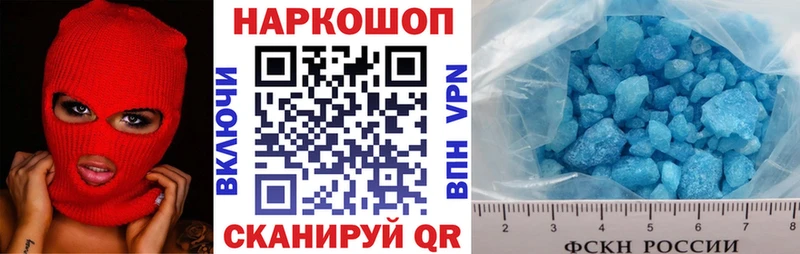 Сколько стоит Альметьевск Кокаин  A-PVP  Амфетамин  Гашиш  Каннабис  Меф 