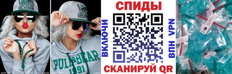 Амфетамин VHQ  купить наркоту  Альметьевск 