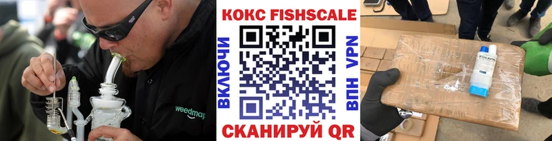 КОКАИН VHQ  Альметьевск 