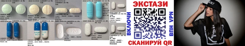наркошоп Альметьевск Ecstasy 250 мг
