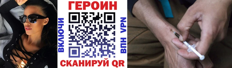 ГЕРОИН гречка  гидра сайт  Альметьевск 