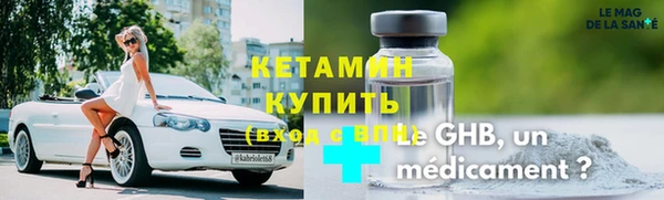 марихуана Медногорск