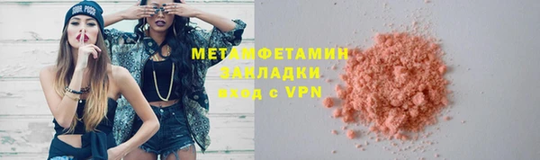 скорость mdpv Медвежьегорск