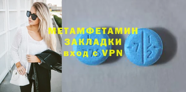 скорость mdpv Медвежьегорск
