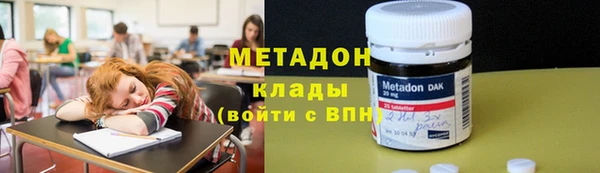 марихуана Медногорск