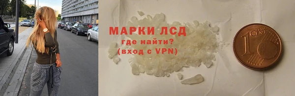 марихуана Медногорск