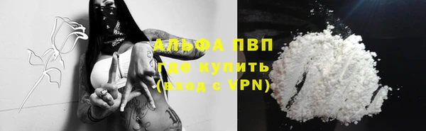 скорость mdpv Медвежьегорск