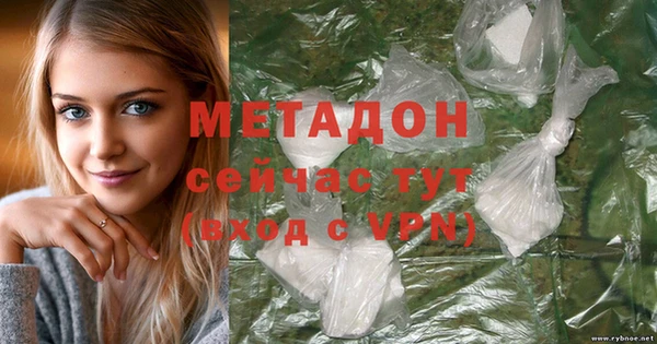 марихуана Медногорск