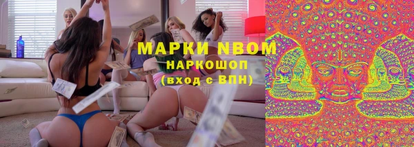 марихуана Медногорск