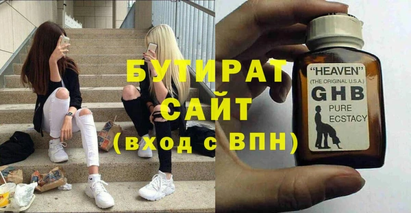 марихуана Медногорск