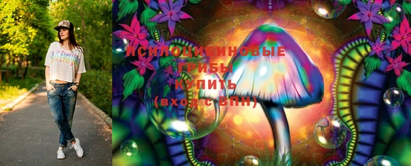 марихуана Медногорск