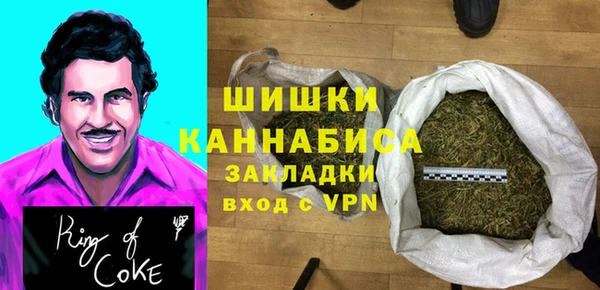 марихуана Медногорск