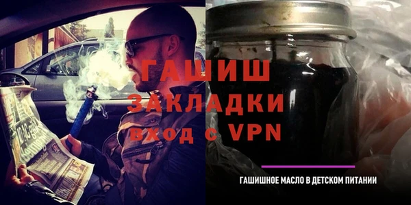шишки Балашиха