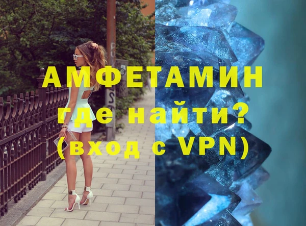 скорость Мегион