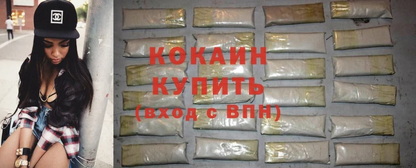 марихуана Медногорск