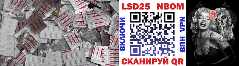 LSD-25 экстази кислота хочу наркоту Альметьевск
