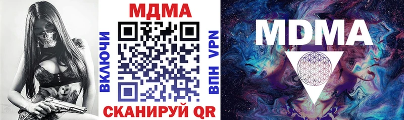 даркнет какой сайт  наркошоп  Альметьевск  MDMA Molly 