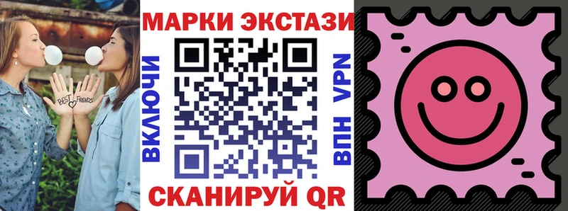 blacksprut ONION Альметьевск Наркотические марки 1,8мг