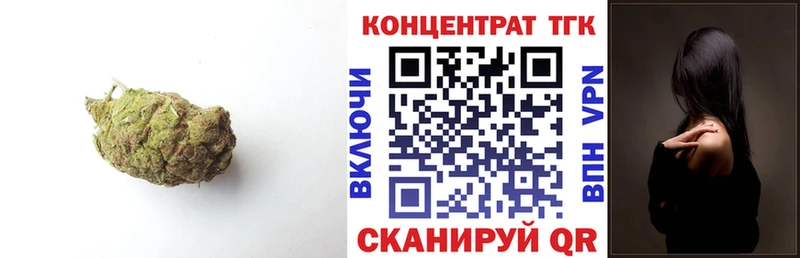 Дистиллят ТГК вейп с тгк  Альметьевск 