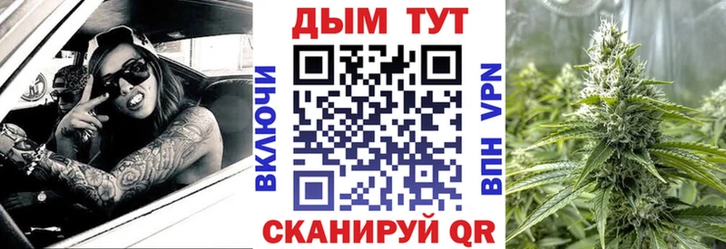 Канабис план  как найти закладки  Альметьевск 